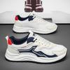 Breathable and Comfortable Men's Sports Shoes, Casual Trend Running Shoes