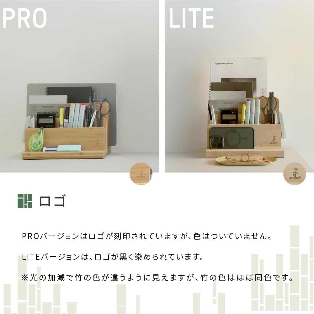 Bamboom Desk Desktop Stationery Desktop Sustainable Easy Pen Removable Easy Organizer, Bamboo, Storage, Storage, Materials, Customizable, Assembly,