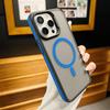 Apple 16 Pro Max & iPhone 15/14/13 Dual-Color Magnetic Drop-Proof Frosted Case