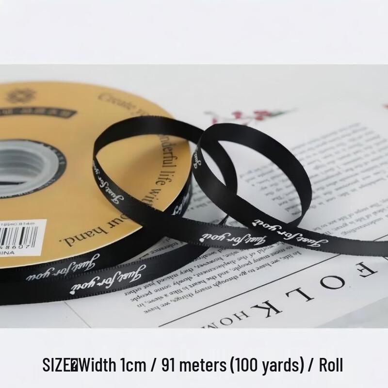 Just For You Gift Wrapping Ribbon