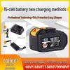 Compatible with Da Yi 48VF/88F/A3 High-Capacity Lithium Battery Electric Wrench and Angle Grinder.