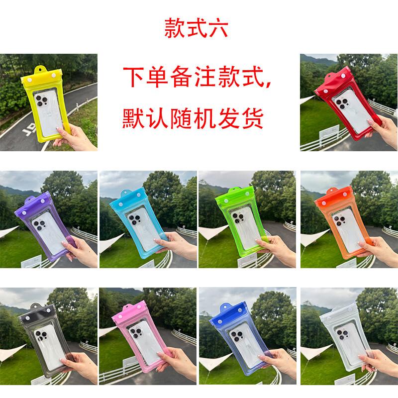 Xin Jingzhou Cartoon Touchscreen Waterproof Phone Pouch