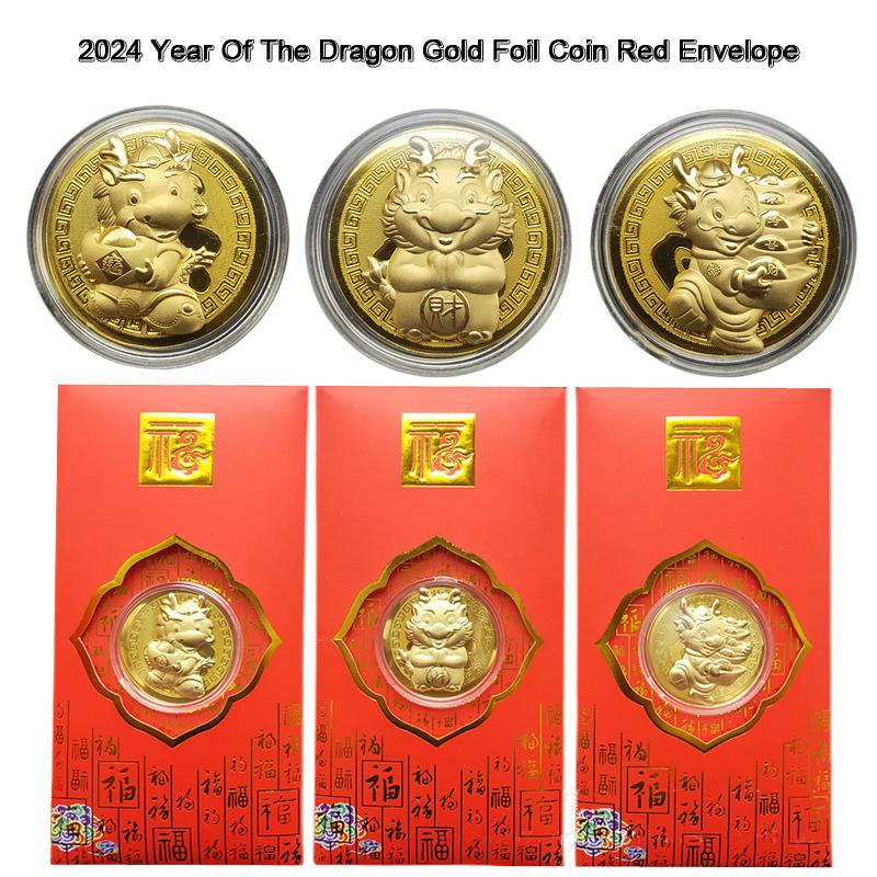 2025 Year Of The Dragon Gold Foil Commemorative Coin New Year Red Envelope Chinese New Year Spring Festival Souvenirs Gift