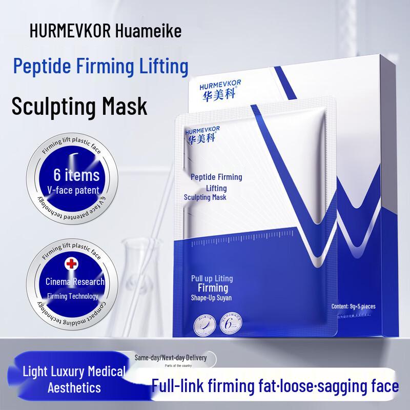 

Huameike Polypeptide Firming & Lifting V-Face Mask 1 Box (5 sheets x 9g)