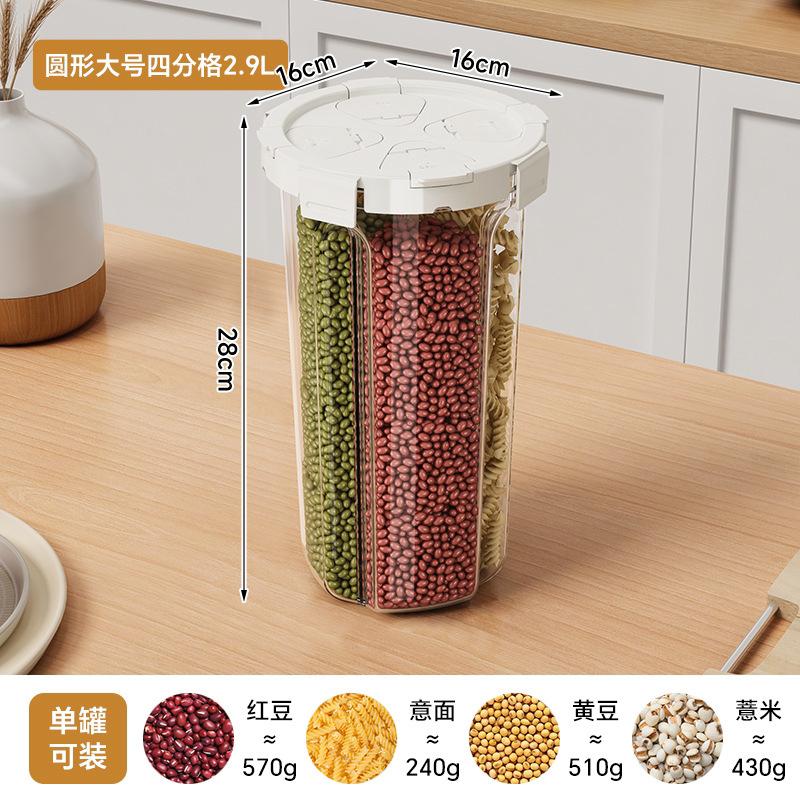 Grid Sealed Tank, Grain Storage Box, Safety Grade, Insect-proof and Moisture-proof Household Bean Grain Storage Tank