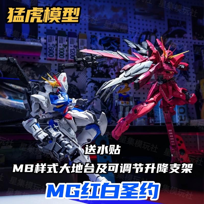 MG RGX-00 1/100 White & Red Testament Assembly Model Kit Action Figure Anime Mecha Toy With Water Decal & Display Base Boy Gift