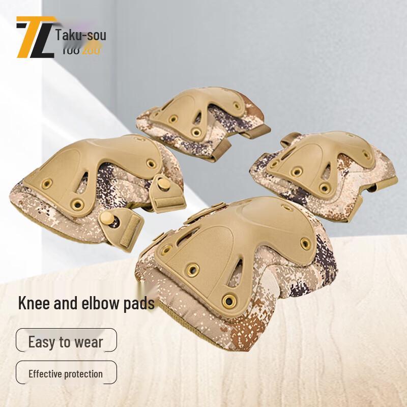 Tuozou Tactical Knee  Elbow Pad Set