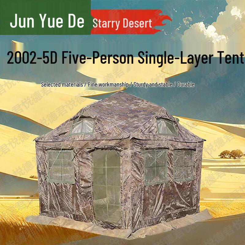 Junyuede Portable Camping Tent