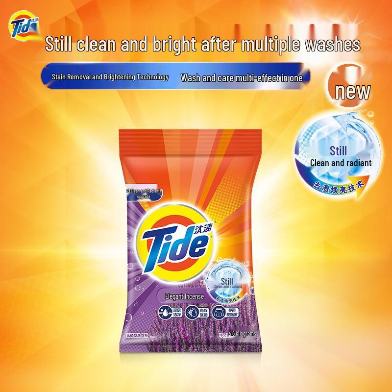 Tide Clean & Bright Washing Powder