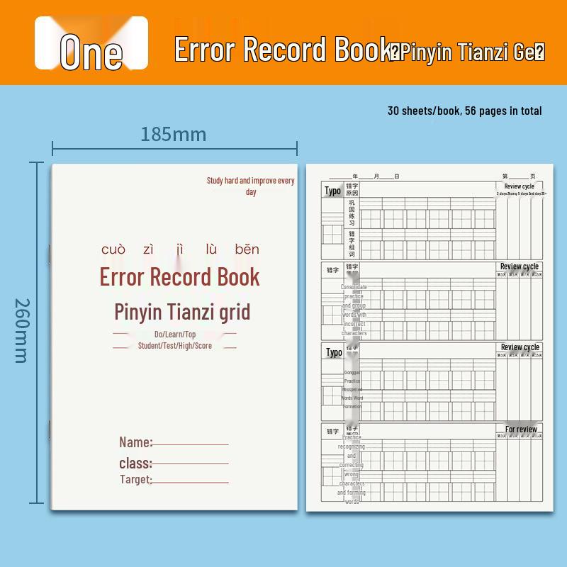Character Error Analysis Book: Spelling Guide and Dictation Practice for Primary Students