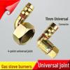 Gas Stove Universal Connector