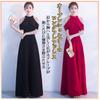DAY Long Maxi Party [ALL Shining] Dress, Flared, A-Line, High-Waisted, Length, Off-the-Shoulder, Simple, Dress, Women's (JP, Alphabet, XL, Red)