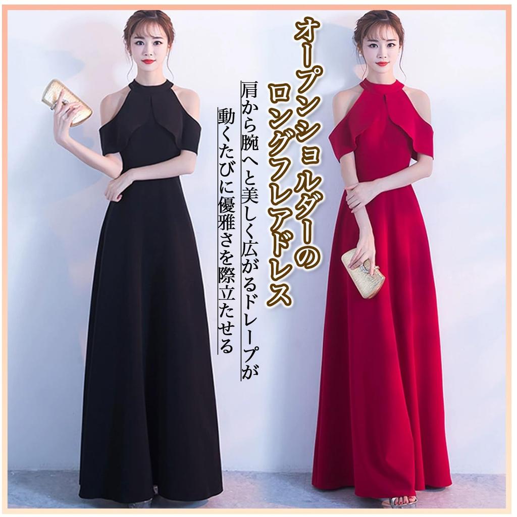 DAY Long Maxi Party [ALL Shining] Dress, Flared, A-Line, High-Waisted, Length, Off-the-Shoulder, Simple, Dress, Women's (JP, Alphabet, XL, Red)