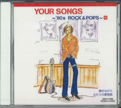 CD DIVERS Vos Chansons Rock Années 80 Pops 11 GES31280 TOSHIBA EMI 2001 Japon Pop-Rock Japonais Occasion