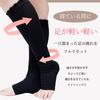 Ashirakaru Ashirakarun Sleeping Compression Socks Numeric [kokoromeika] = = Open-Toe (JP, Size, 23.0 cm, Black)