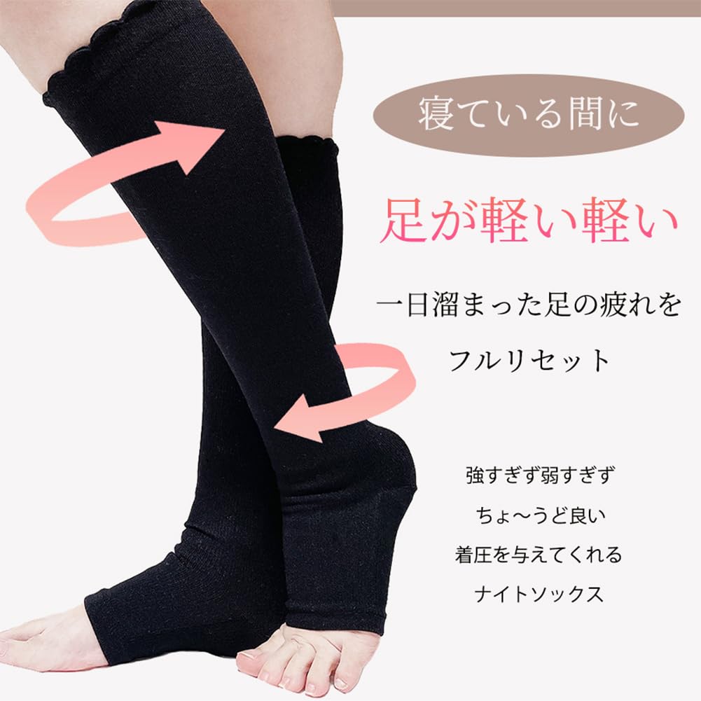 Ashirakaru Ashirakarun Sleeping Compression Socks Numeric [kokoromeika] = = Open-Toe (JP, Size, 23.0 cm, Black)