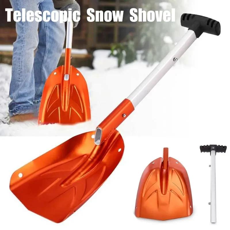 Detachable Telescopic Shovel Outdoor Yard Cleaning Tool Winter Snow Ice Shovel Portable Aluminum Alloy Foldable Tool Garden