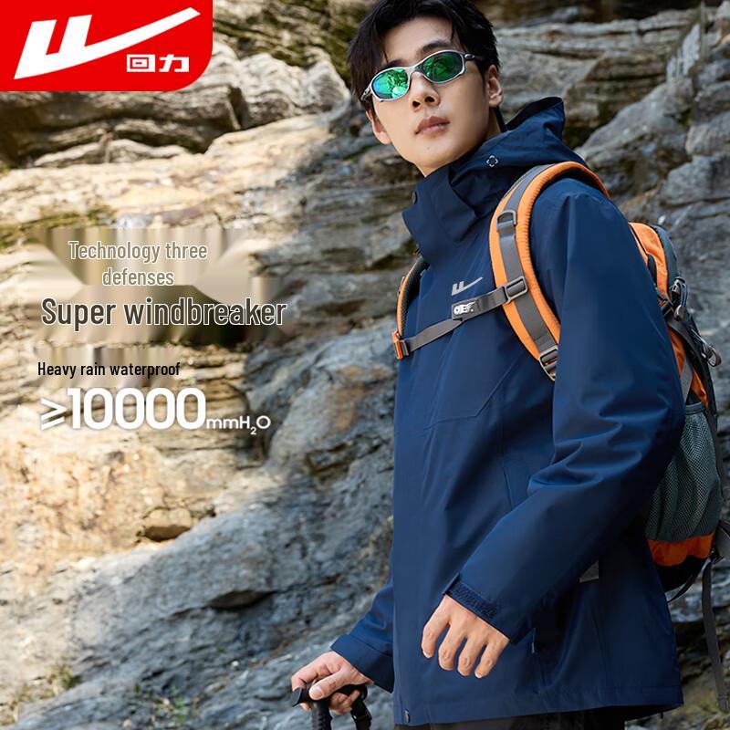 Men's 3-in-1 Outdoor Windproof Warm Jacket with Detachable Fleece Liner