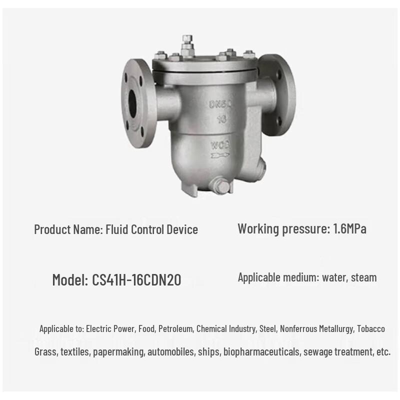 Zhuyun Free Float Steam Trap