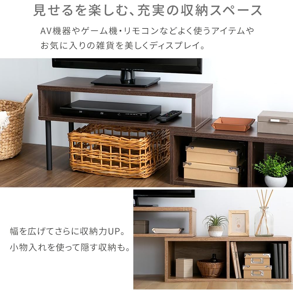 Iris Plaza Extendable TV Stand, TV Board, Lowboard, Adjustable Angle, Width Approx. 75-133cm, Natural, PSTD75 ~SMART COLLECTION~