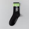 Boys' Basketball Socks, Spring And Summer Cotton Deodorizing Mid-Calf Sports Socks, Trendy Student Socks