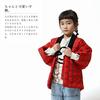 Tayutaf Children's Hanten (Assorted Hanten), Kurume Weave, Blue, Size 130 (Ages 9-10)