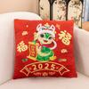 2025 New Year's Year of the Snake Throw Pillow Printed Pattern Cushion O Event Gift Throw Pillow