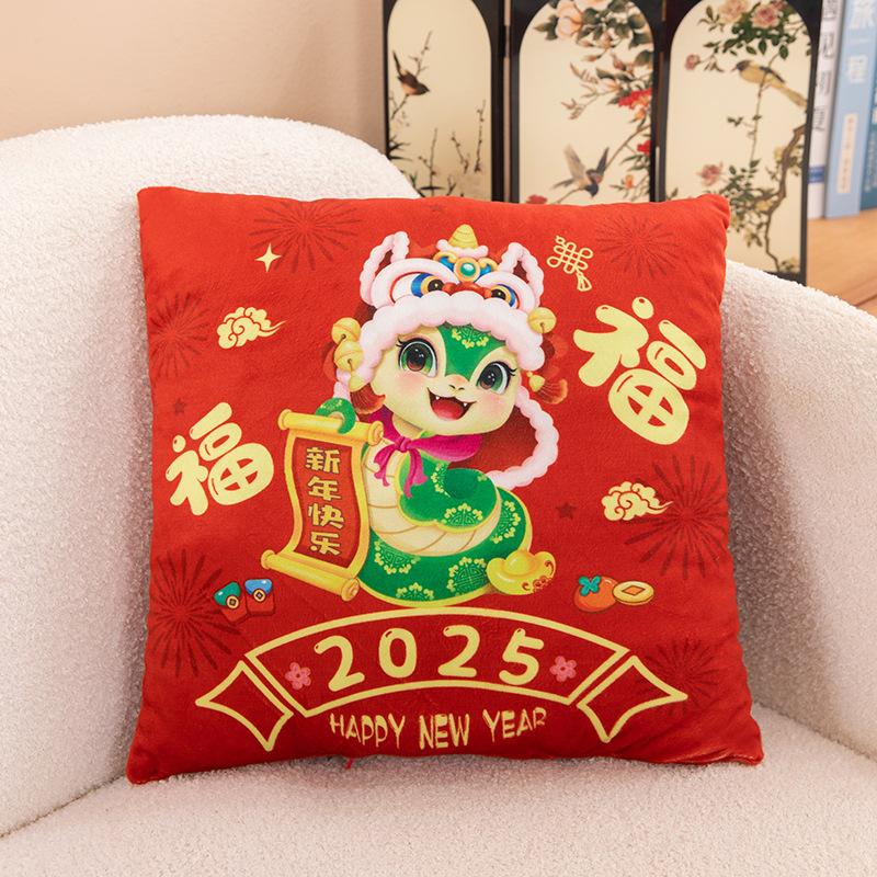 2025 New Year's Year of the Snake Throw Pillow Printed Pattern Cushion O Event Gift Throw Pillow