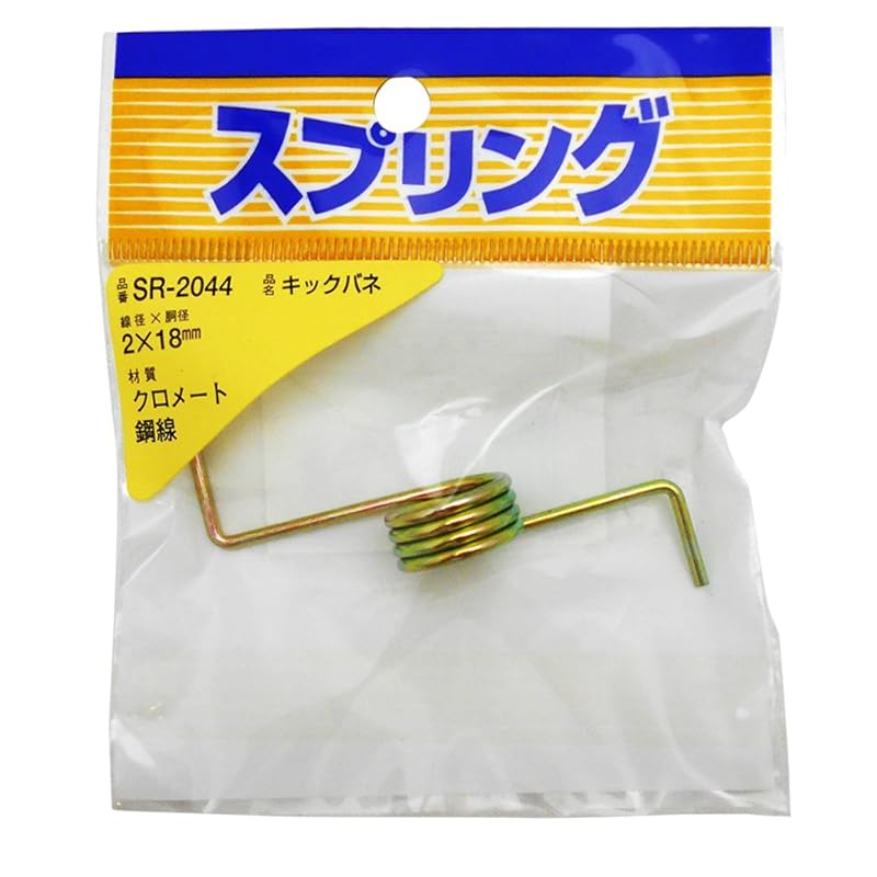 

Waki Industry Sangyo) iron kick spring Crafts toy plastic model 2×18mm SR-2044