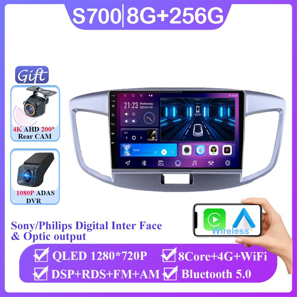 Android 14 Radio For Suzuki Wagon 2015 Car Radio Player GPS Navigation Stereo Head Unit Wireless Android Auto Intelligent System