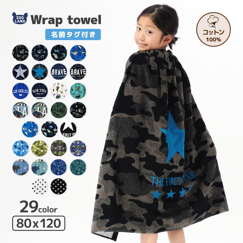 Wrap Towel 80cm Kids Pool Towel Boys Wrapped Towel for Kids Cotton Name Tag Included White 80x120cm [Blue Sail] 100% O