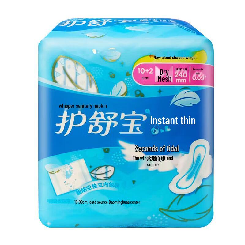 Whisper Sanitary Pad Assortment Pack