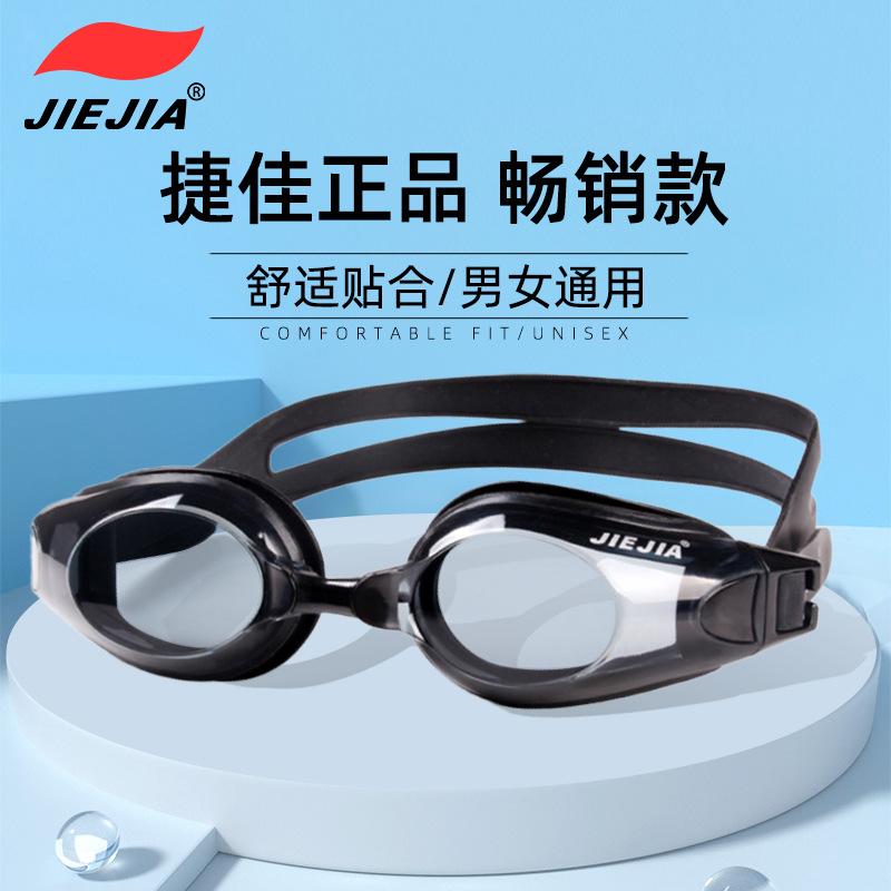 JieJia Swimming Goggles OPT1003Genuine prescription swimming goggles High-definition anti-fog swimming goggles Black200Degree