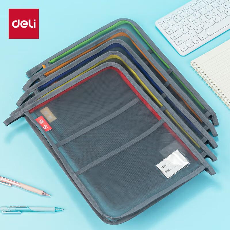 Deli L-Shaped A4 Mesh Zipper Subject Document Bag