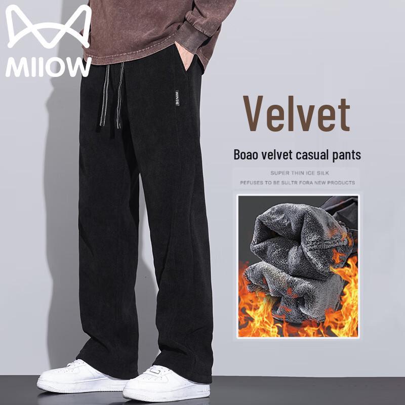 Men's Fleece-Lined Straight-Leg Casual Trousers