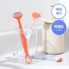 Pitter patter Dual Tongue Cleaner