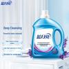 Blue Moon Lavender Laundry Detergent