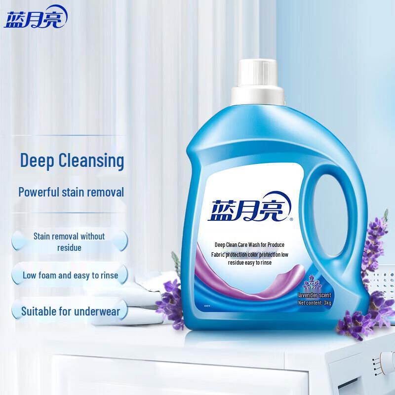 Blue Moon Lavender Laundry Detergent