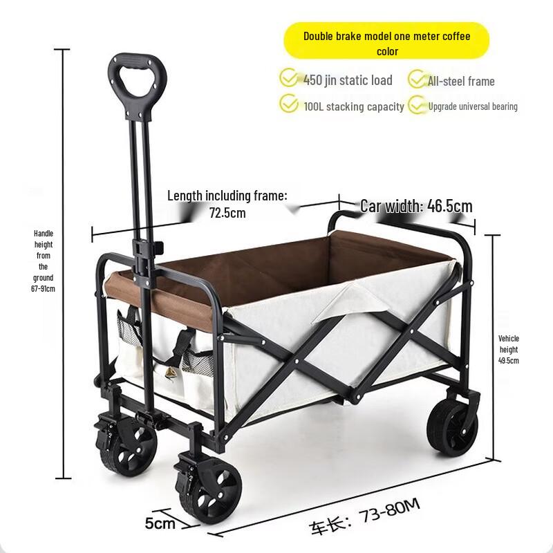 Nufeng Foldable Outdoor Camping Wagon Cart