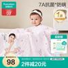 Baby Gauze Bath Towel, 7A Pure Cotton, Newborn Infant Bath Towel, Snow Rabbit Planet Design, 115cm