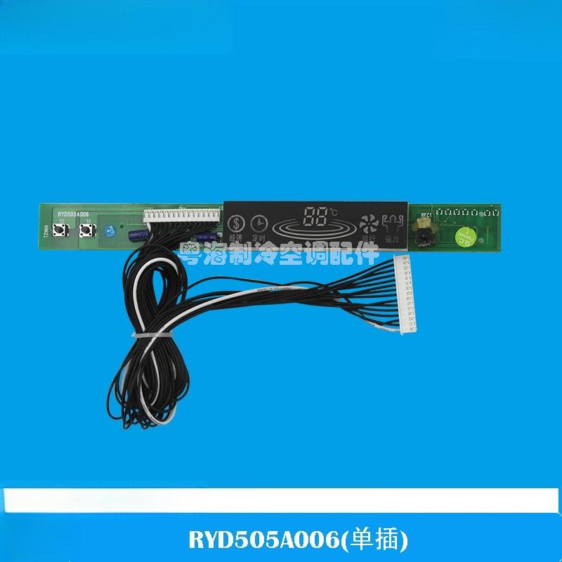 For Mitsubishi Heavy Industries air conditioner receiver, display board, button switch board RYD505A006