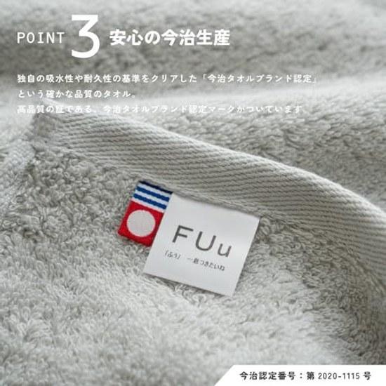 Oruta Imabari Towel Face 3-Piece Set Cotton 100 Thick Absorbent Quick-Drying Durable FUu 33x85cm Ash Brown