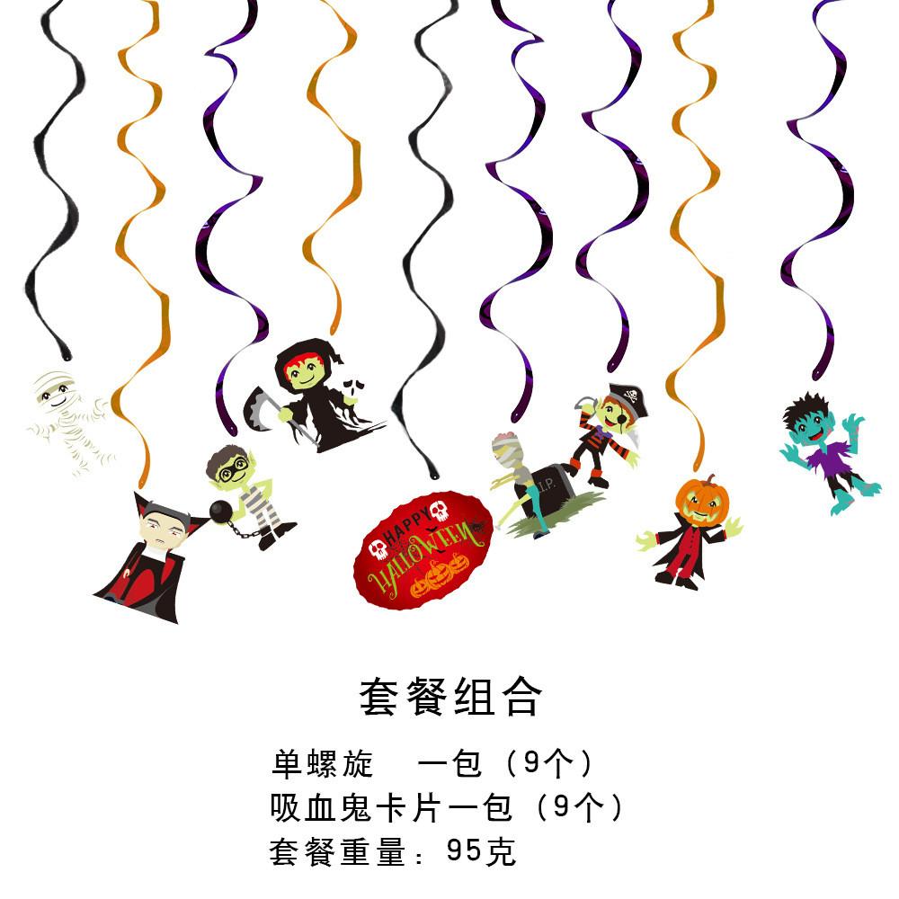 

Stylish Spiral Halloween Ornaments For Indoor Party Decorations With Elements Vampire