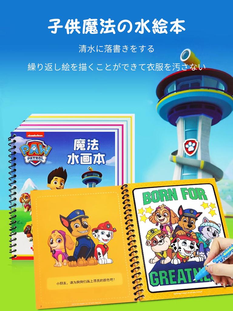 AAGWW Water Coloring Toys for Draw with Just Anime Drawing Toddler Gift for Holidays and Birthdays 001 and Books, Kids, 2-Piece Set, Water, Reusable,