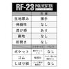 Otafuku Glove Rain Factory Jacket Set and Polyester with Size LL (Top Bottoms) [100% Water-Repellent Finish] RF-23 Black,