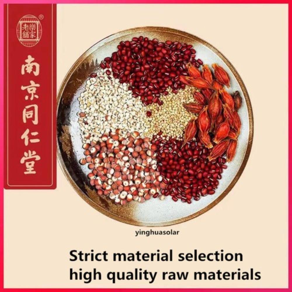 Red Beans Barley Herbal Tea 60 Bags 300g Natural Energy Detox Drink