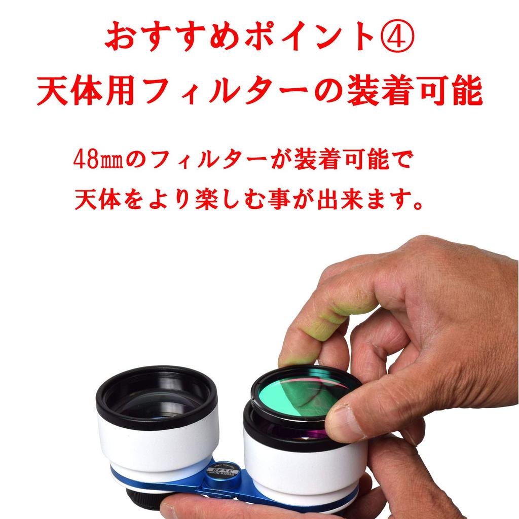 Sightron Stella Scan 3X48 Starry Sky Observation Opera Glasses 3x Binoculars Diameter 48mm B402