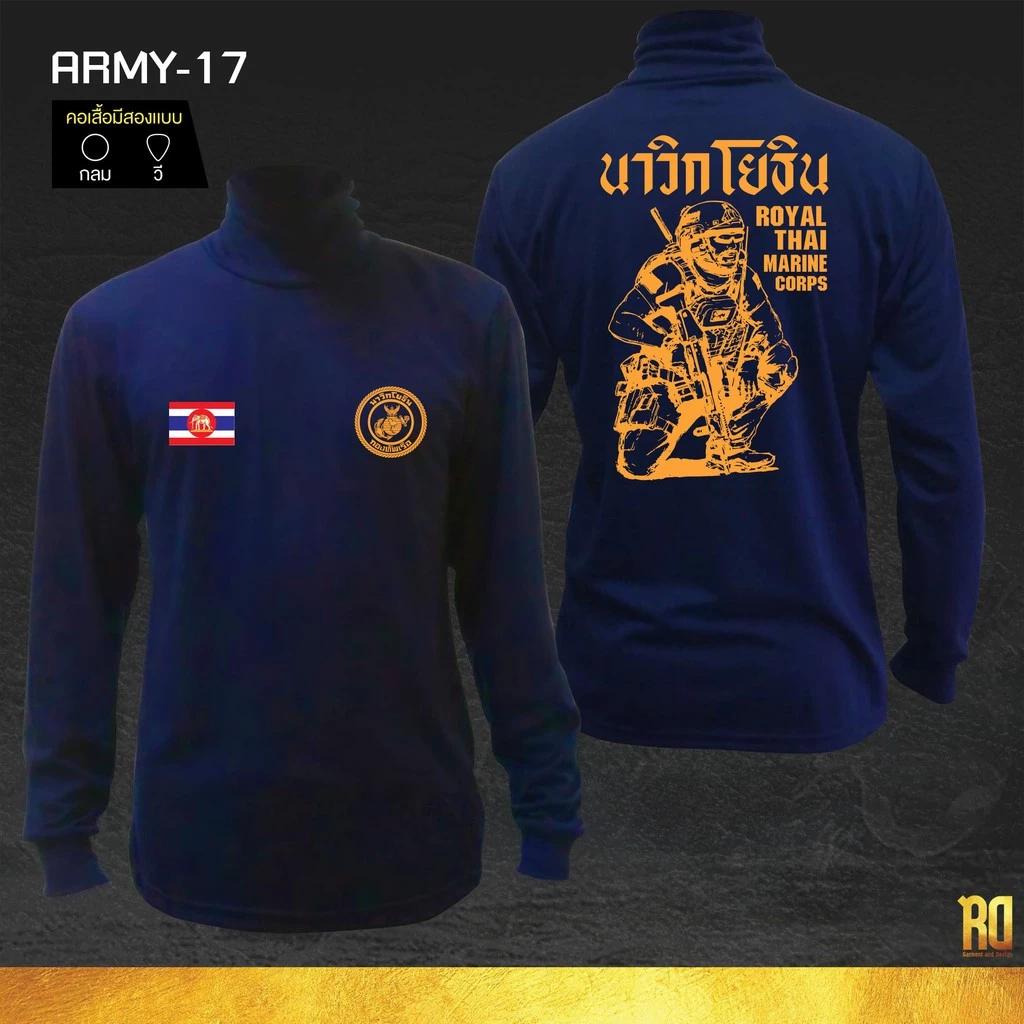 Royal Thai Marine Corps Logo Badge Camouflage T-Shirt Long Sleeve Shirt Undershirt Turtleneck Royal Thai Navy Flag Quick Dry Soldier Military Unisex S