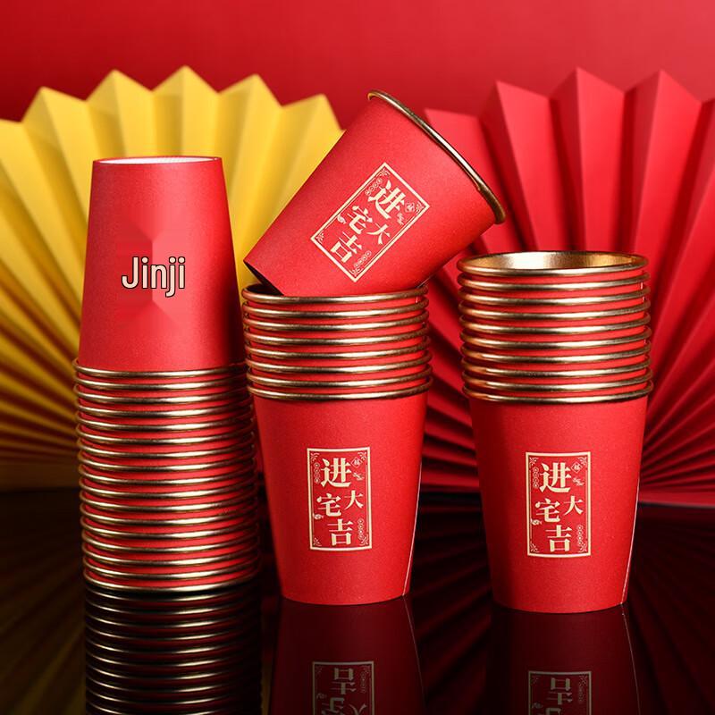 ZISIZ Einweihungspapierbecher