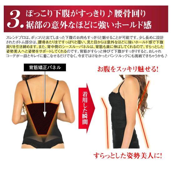 Wearable Bust-Up Support – Ideal Shape Innerwear – G&Fu Slend Pro Inner